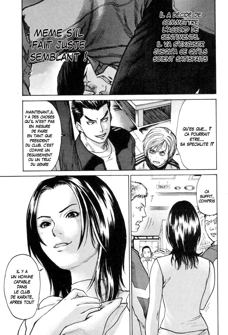 img Karate Shoukoushi Kohinata Minoru 8